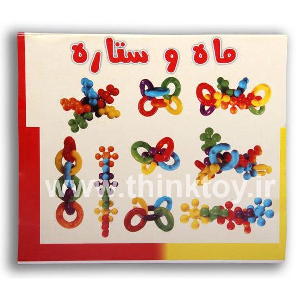 ماه و ستاره 24 قطعه